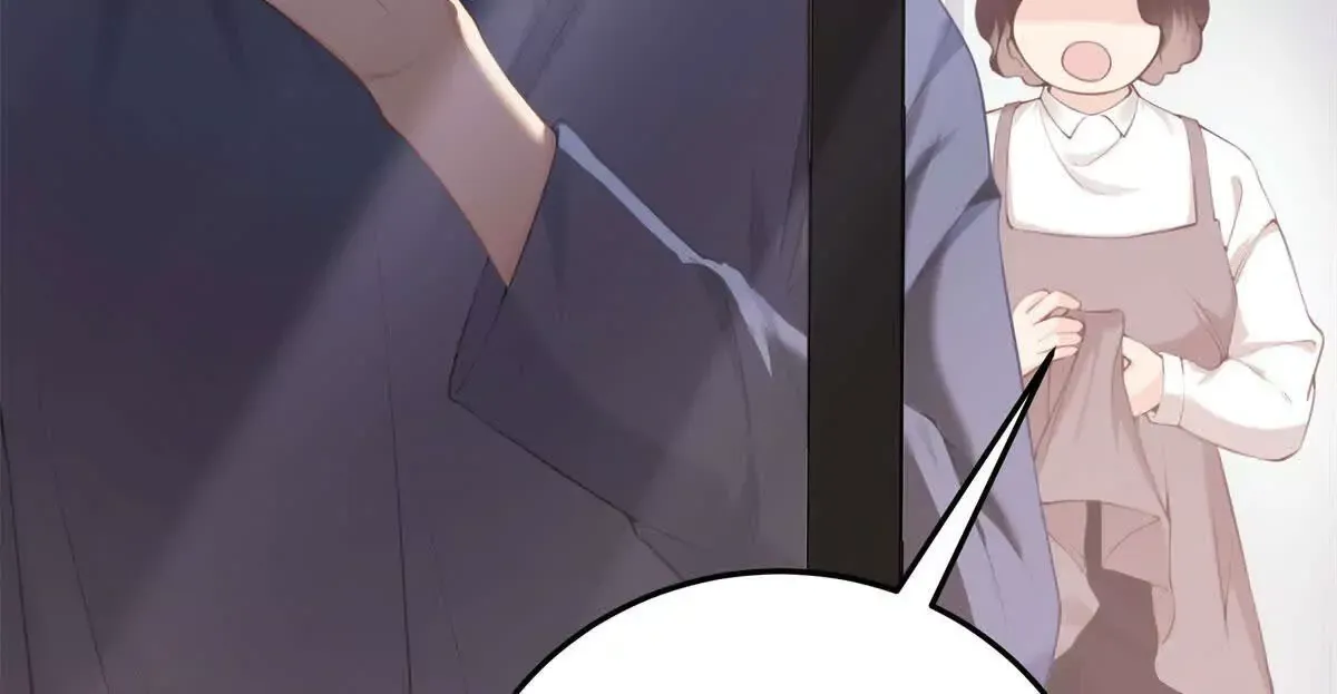 12 你的梦里会有我吗？ 第38页