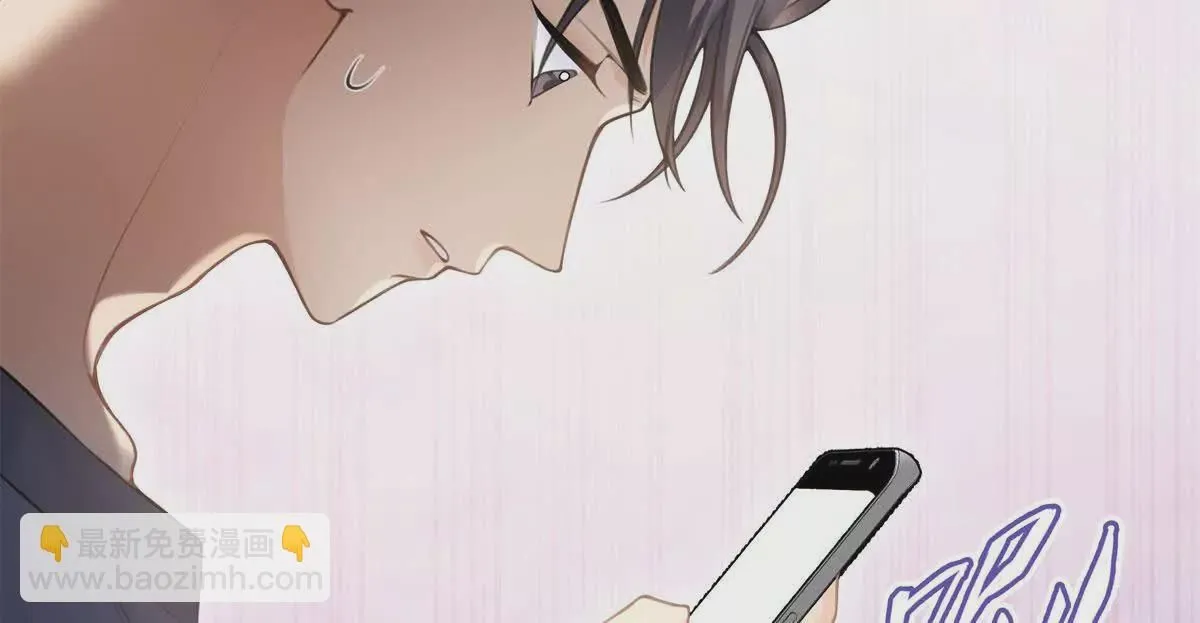 12 你的梦里会有我吗？ 第42页
