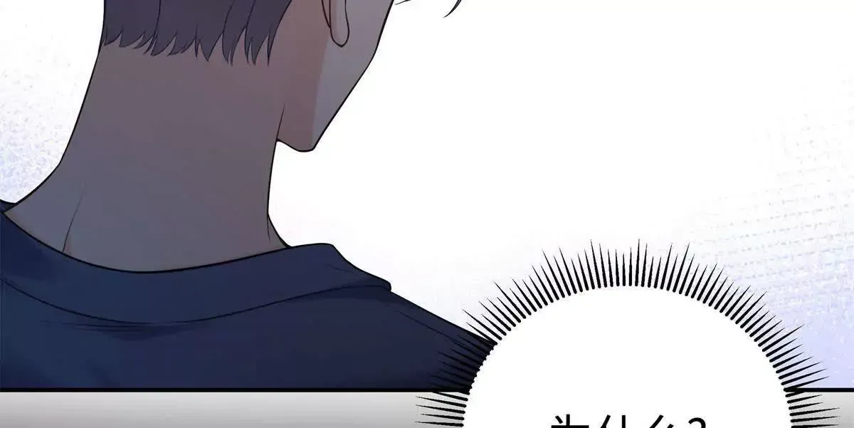 12 你的梦里会有我吗？ 第46页