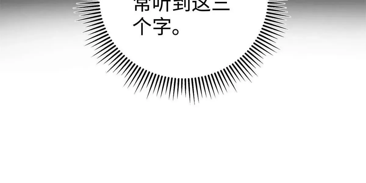 12 你的梦里会有我吗？ 第52页