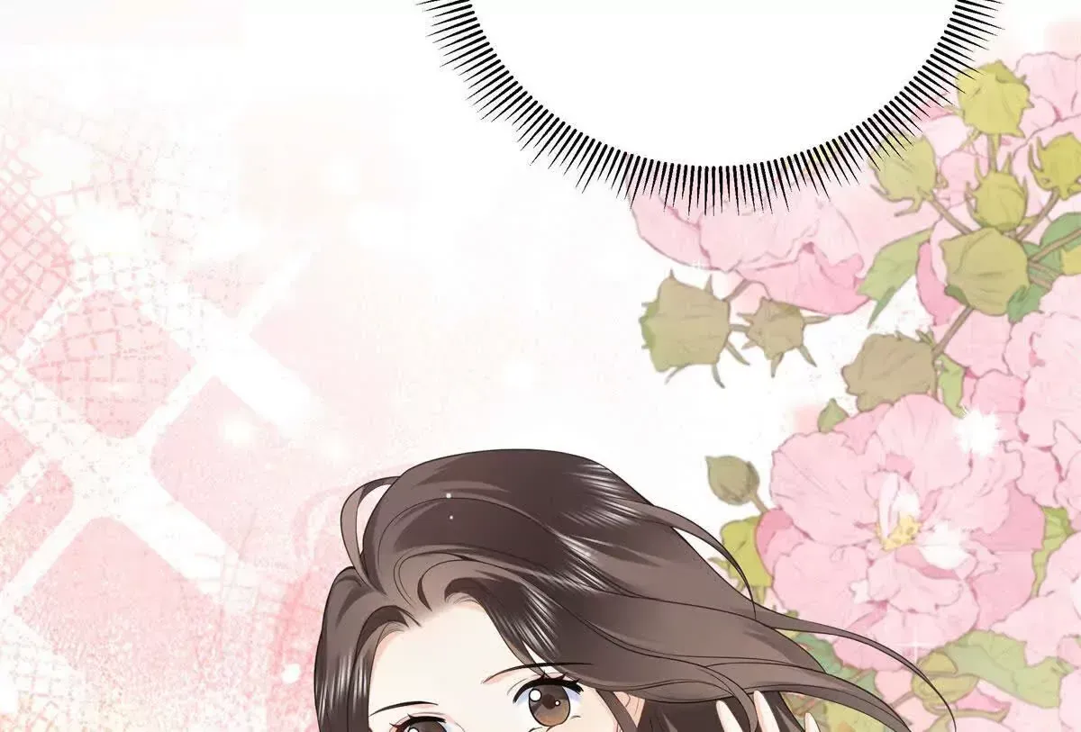 12 你的梦里会有我吗？ 第58页