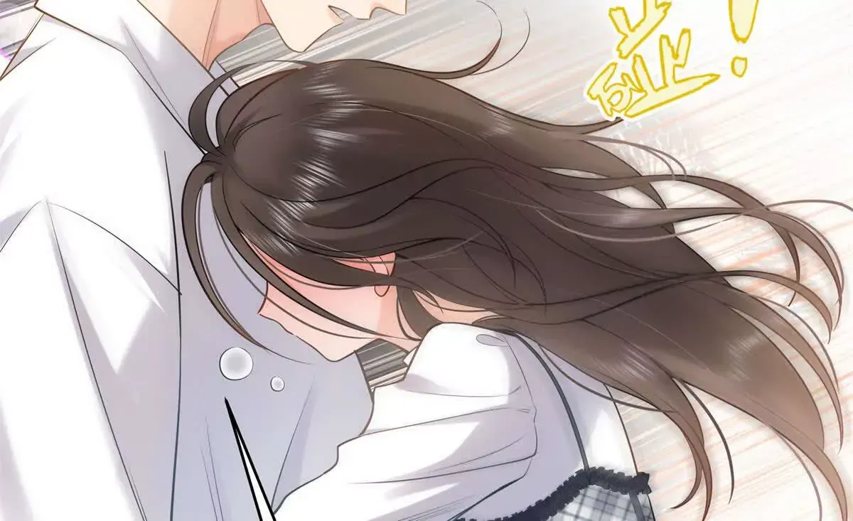 12 你的梦里会有我吗？ 第82页