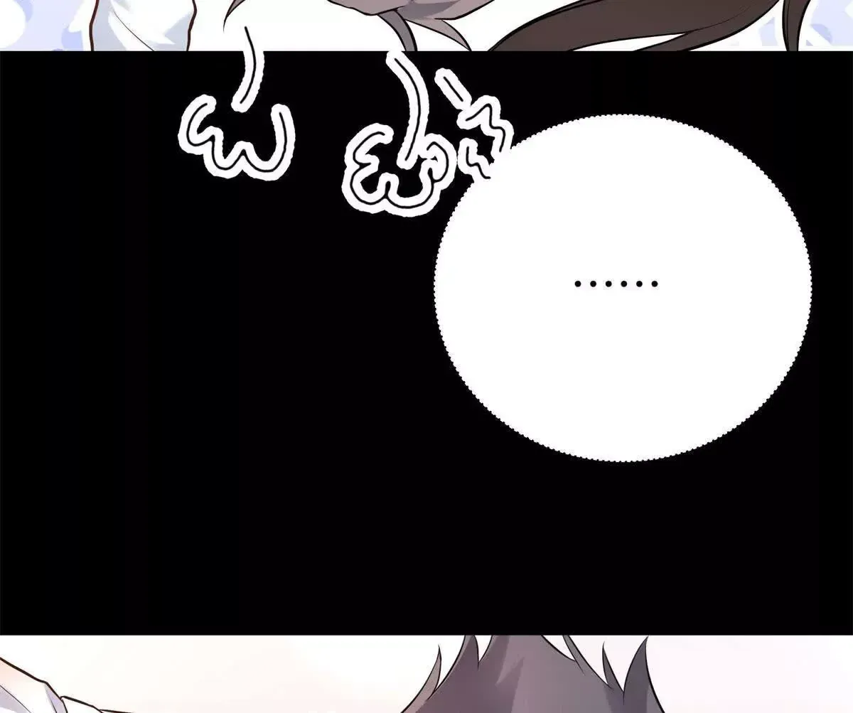 12 你的梦里会有我吗？ 第112页