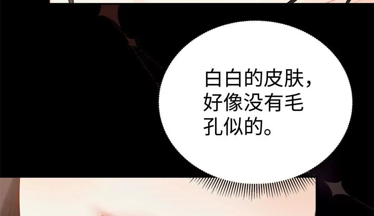 12 你的梦里会有我吗？ 第116页