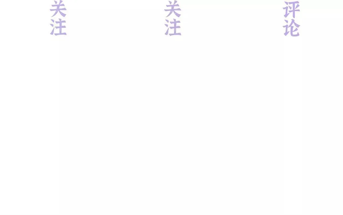 12 你的梦里会有我吗？ 第133页