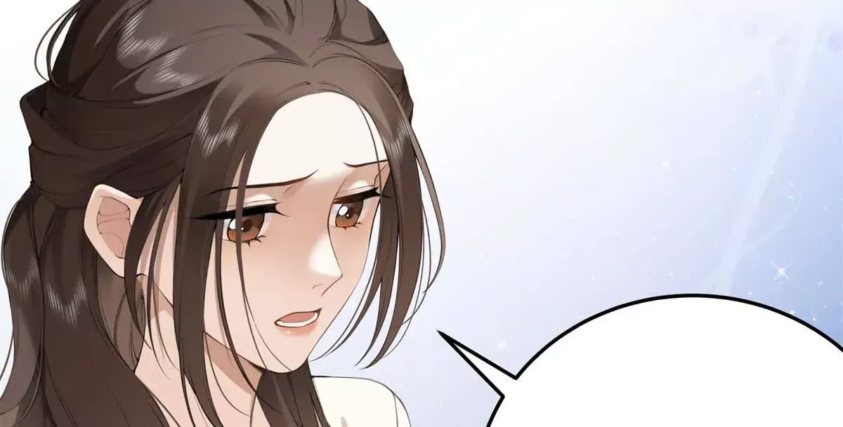 11 你的事情我不关心 第14页