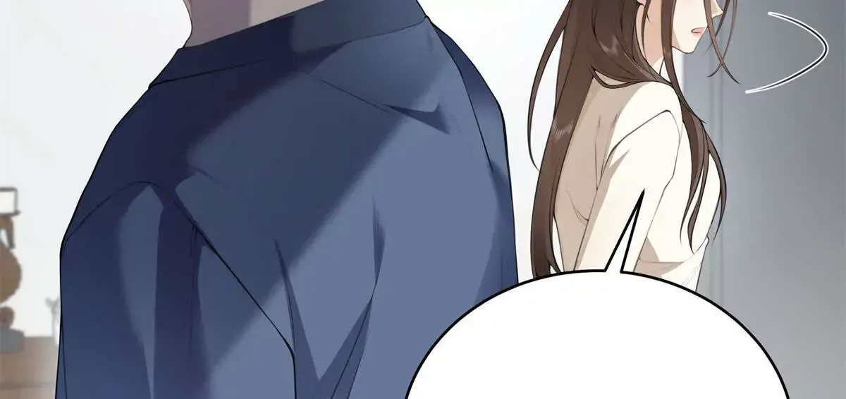 11 你的事情我不关心 第24页