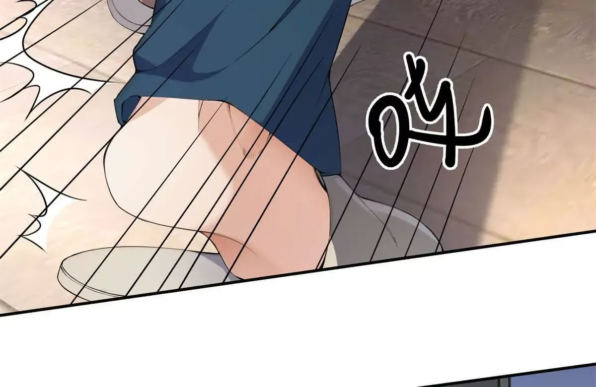 11 你的事情我不关心 第26页
