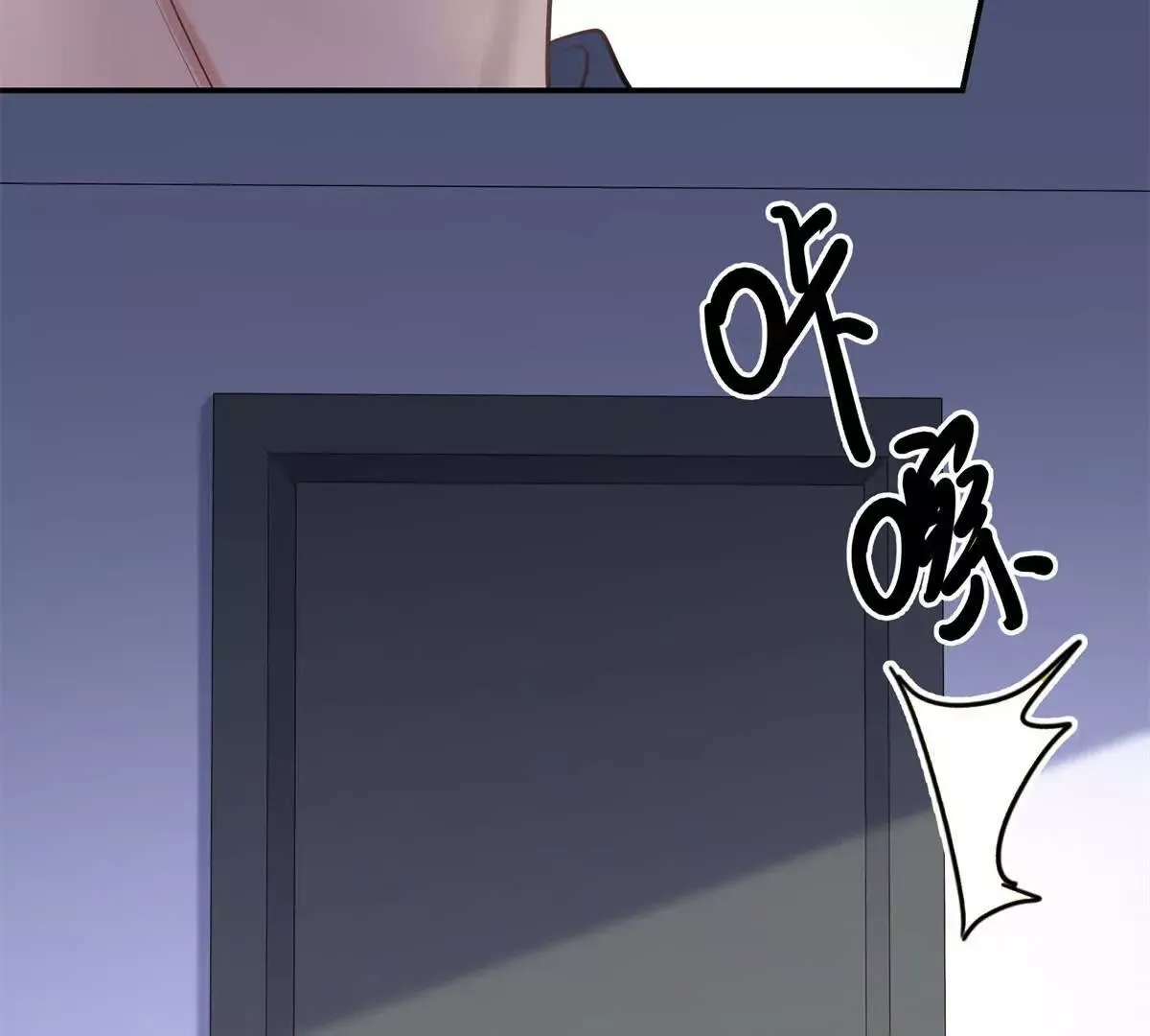 11 你的事情我不关心 第57页