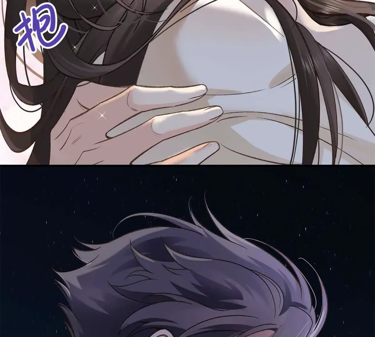 10 贺季晨怎么会担心我？ 第16页