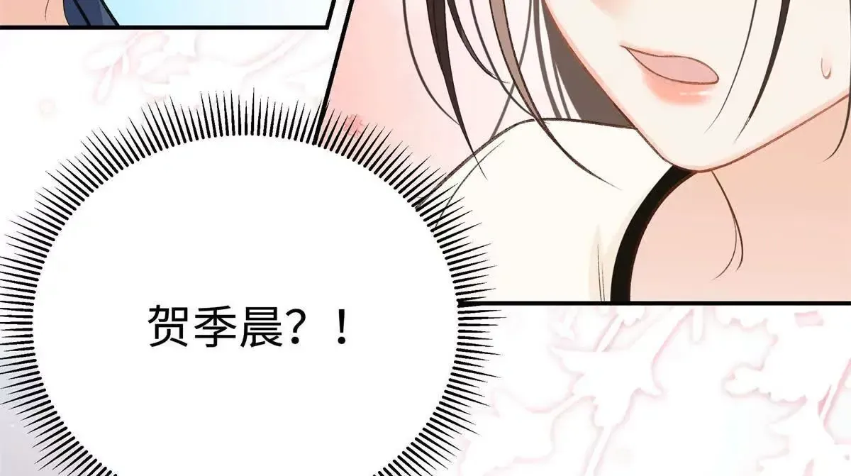 10 贺季晨怎么会担心我？ 第35页
