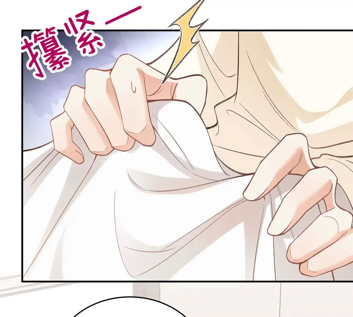 10 贺季晨怎么会担心我？ 第42页
