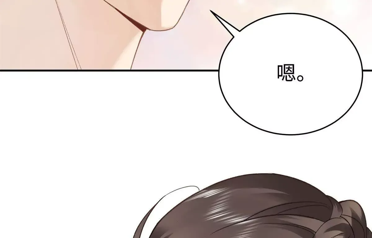10 贺季晨怎么会担心我？ 第49页