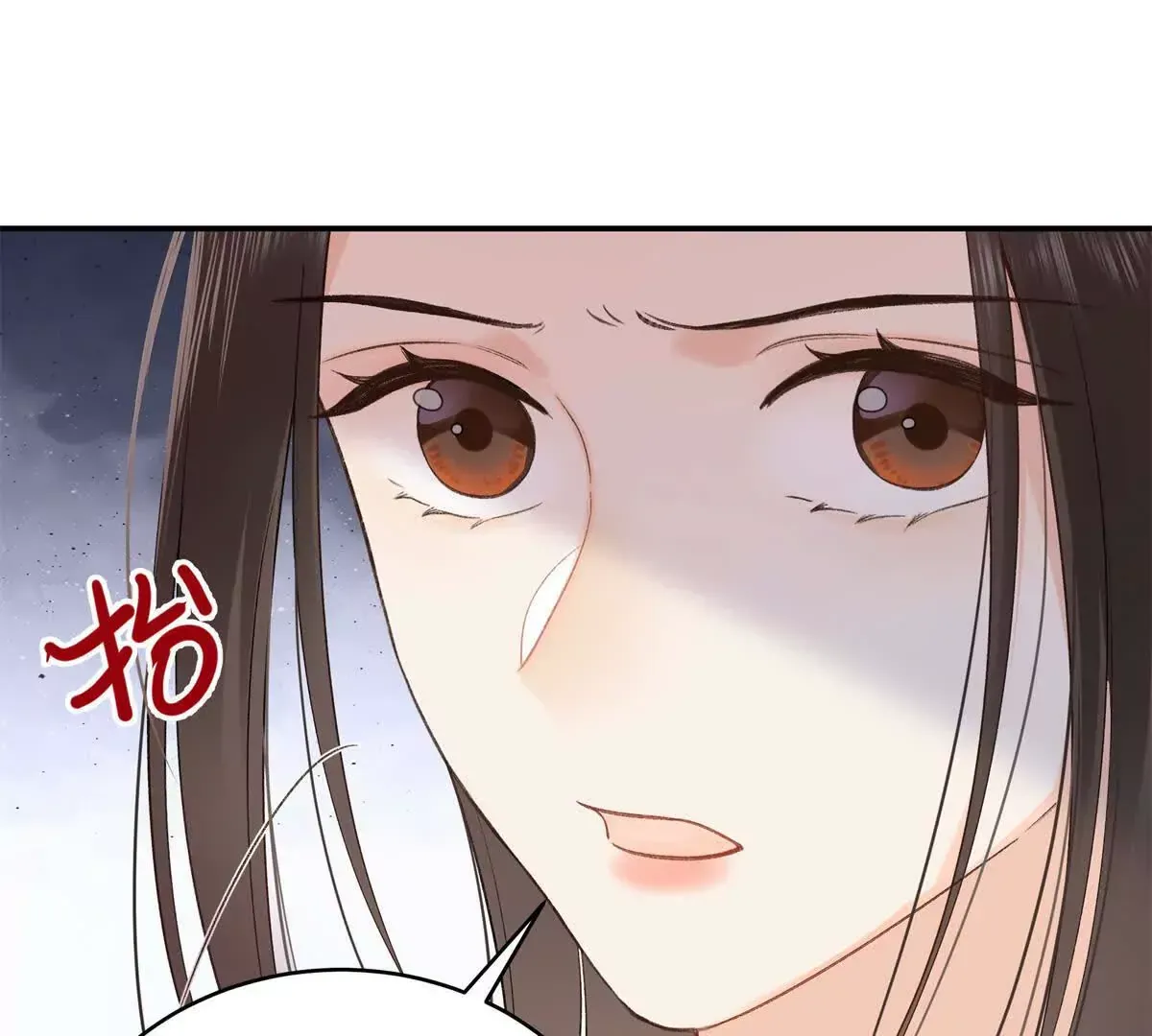10 贺季晨怎么会担心我？ 第60页