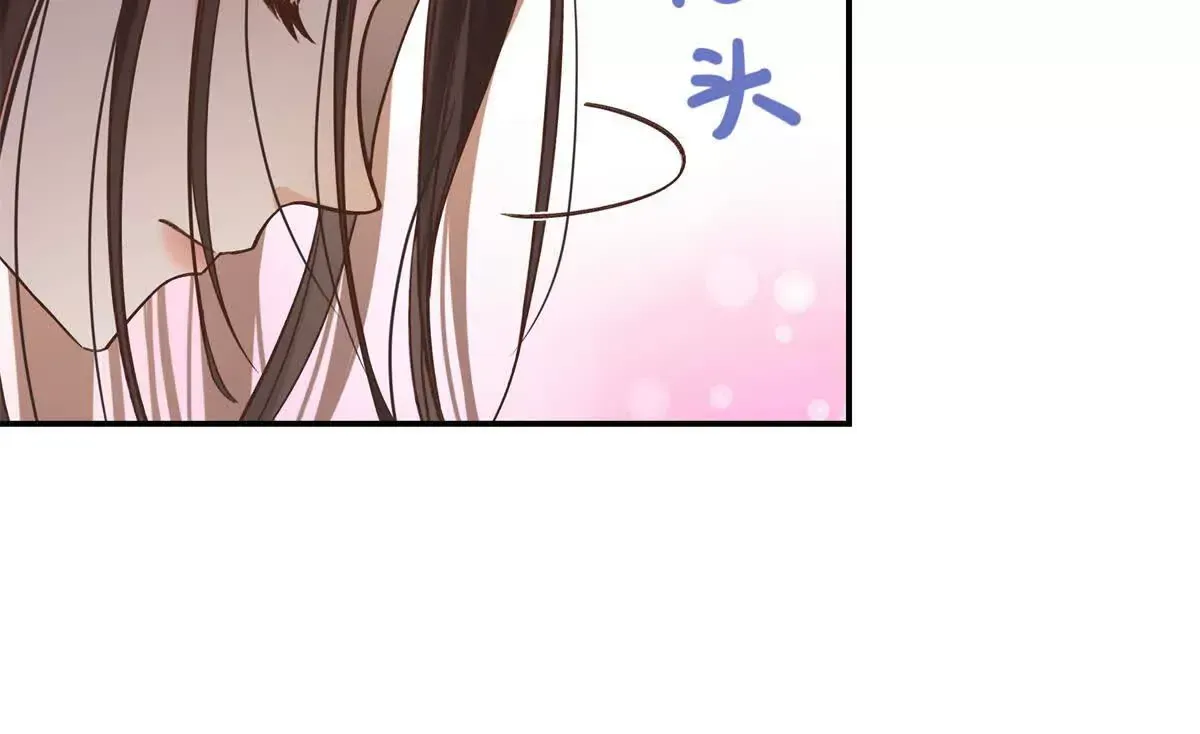 10 贺季晨怎么会担心我？ 第74页