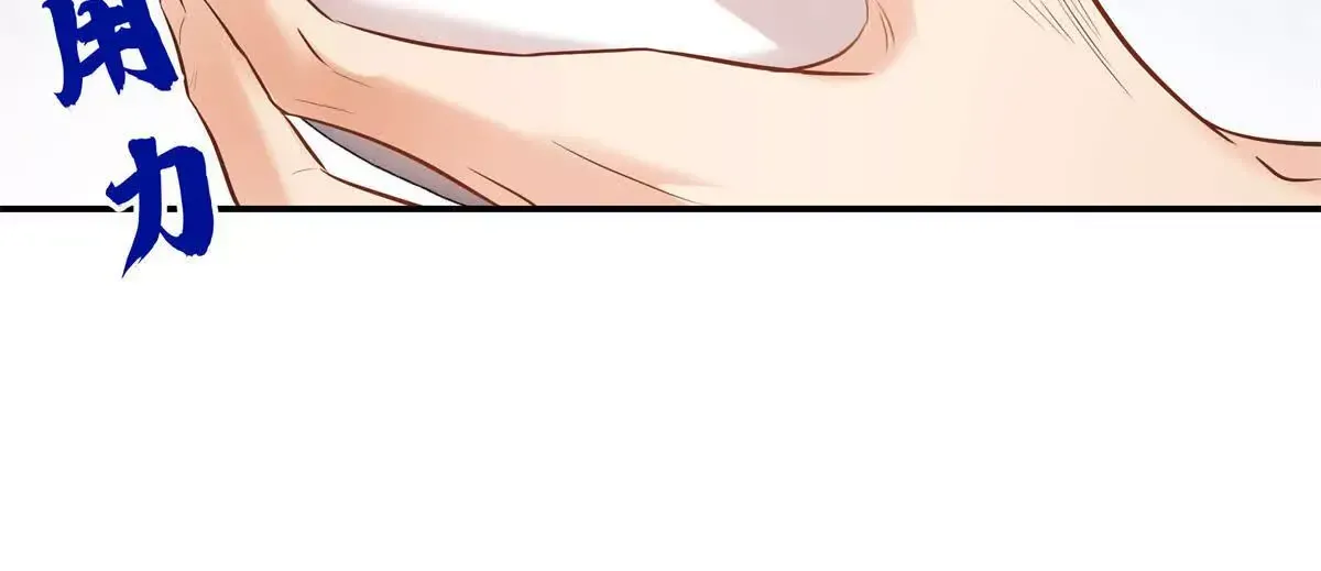 10 贺季晨怎么会担心我？ 第78页
