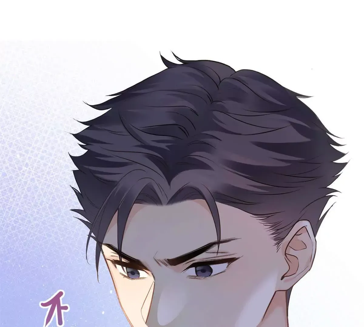 10 贺季晨怎么会担心我？ 第79页