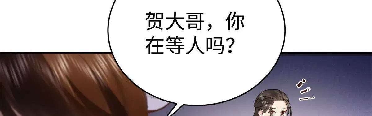 09 为她而来 第14页