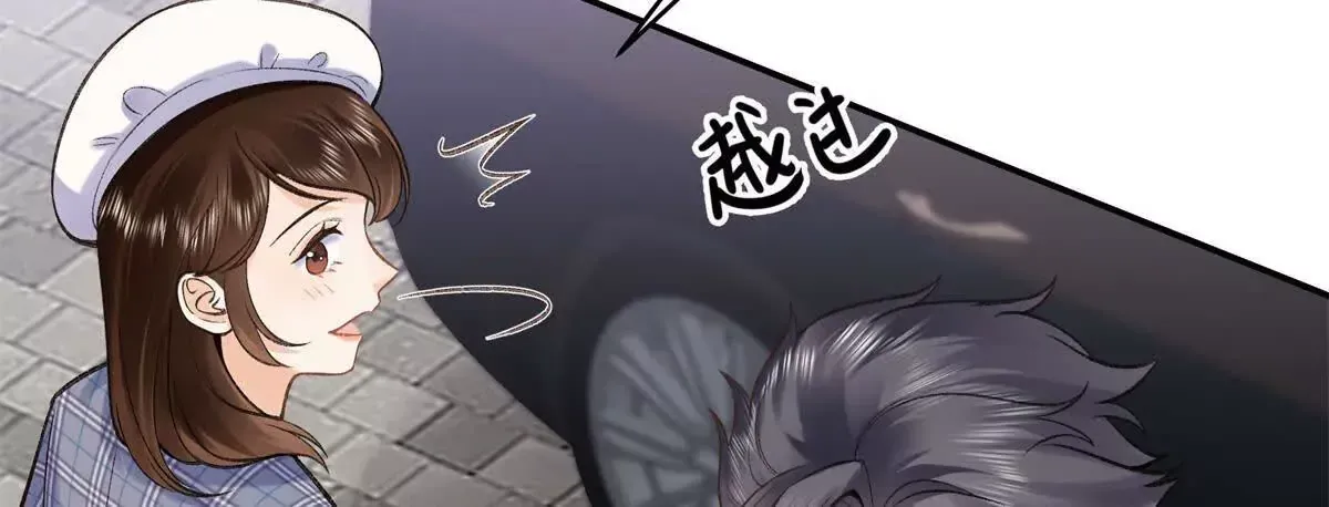 09 为她而来 第16页