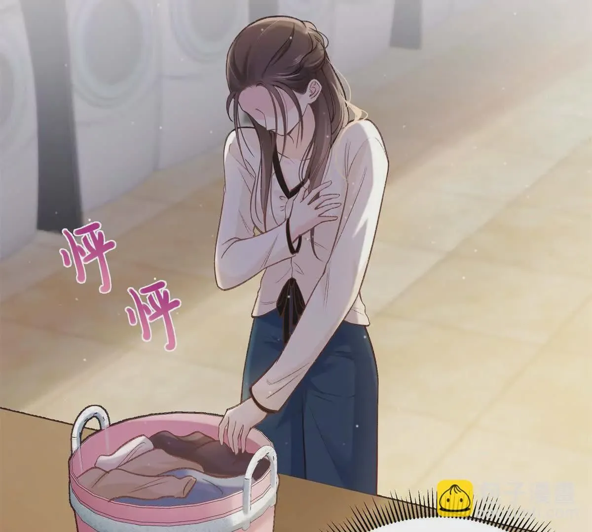 09 为她而来 第25页