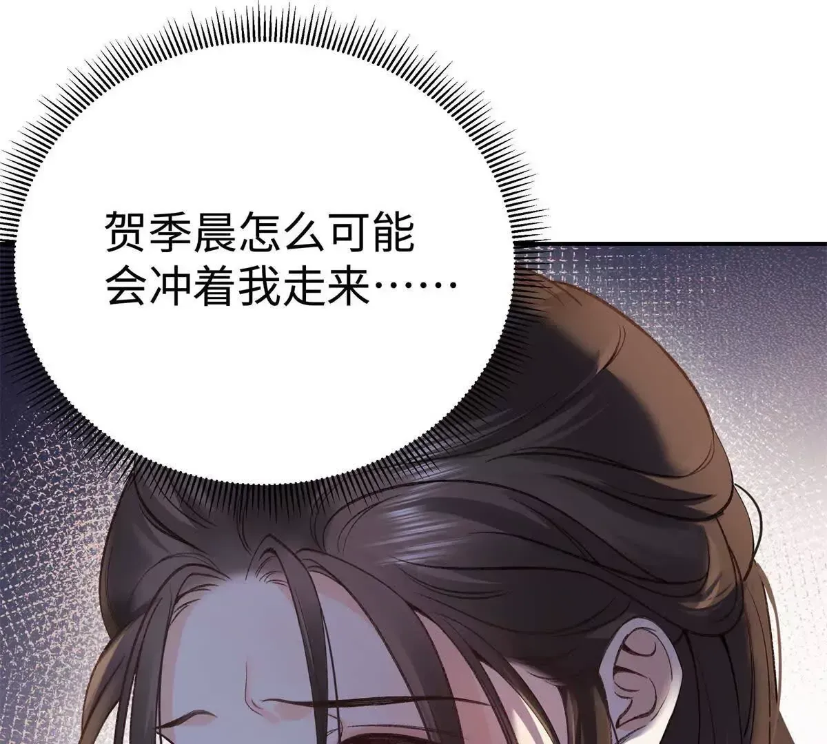 09 为她而来 第27页