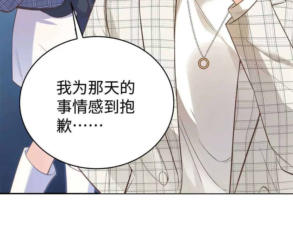 09 为她而来 第30页