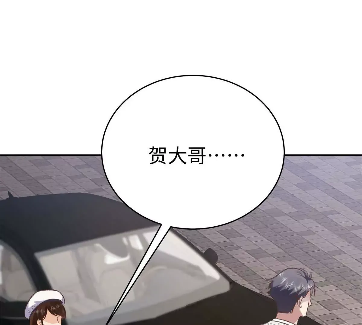 09 为她而来 第31页