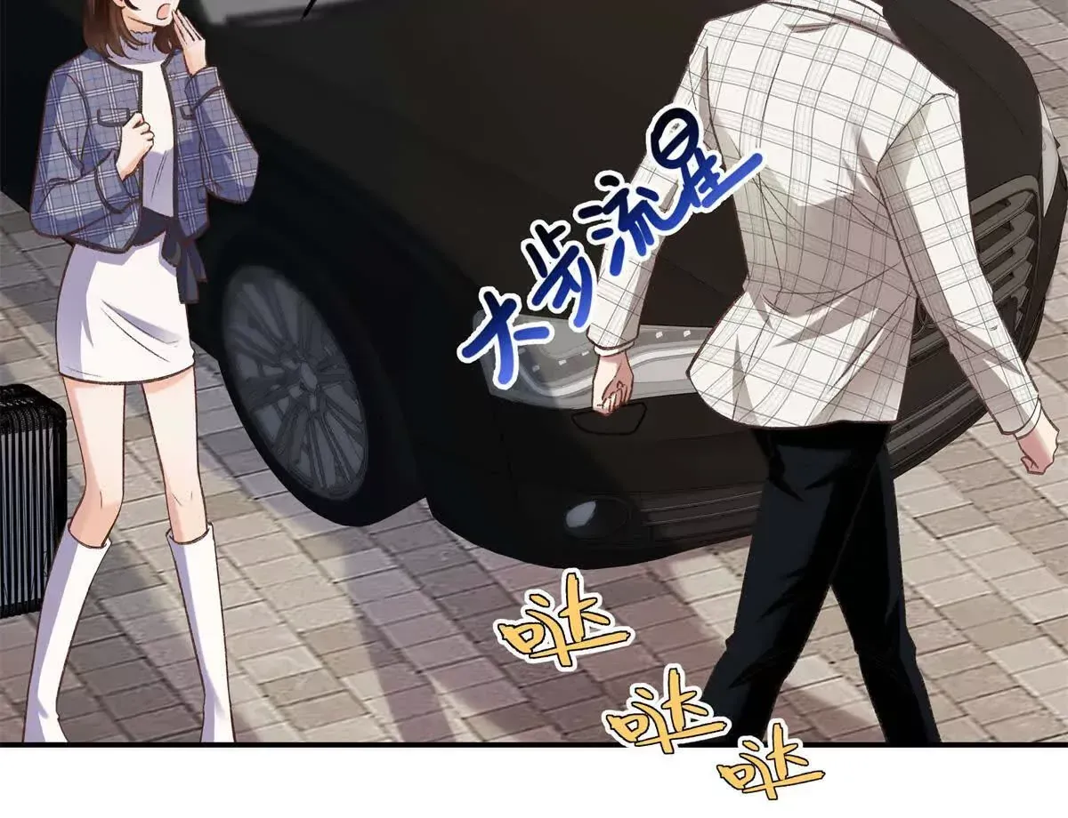 09 为她而来 第32页