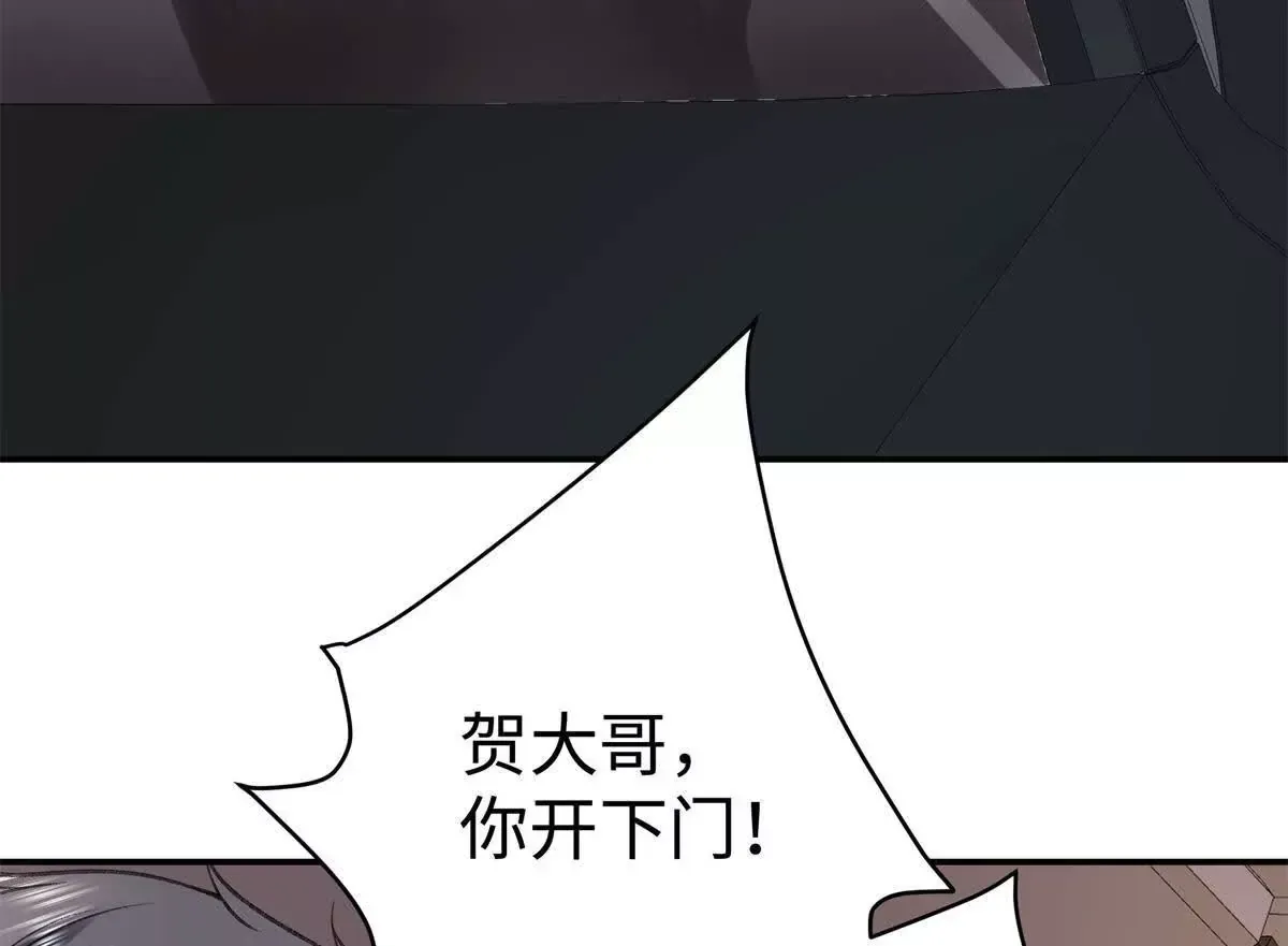 09 为她而来 第34页