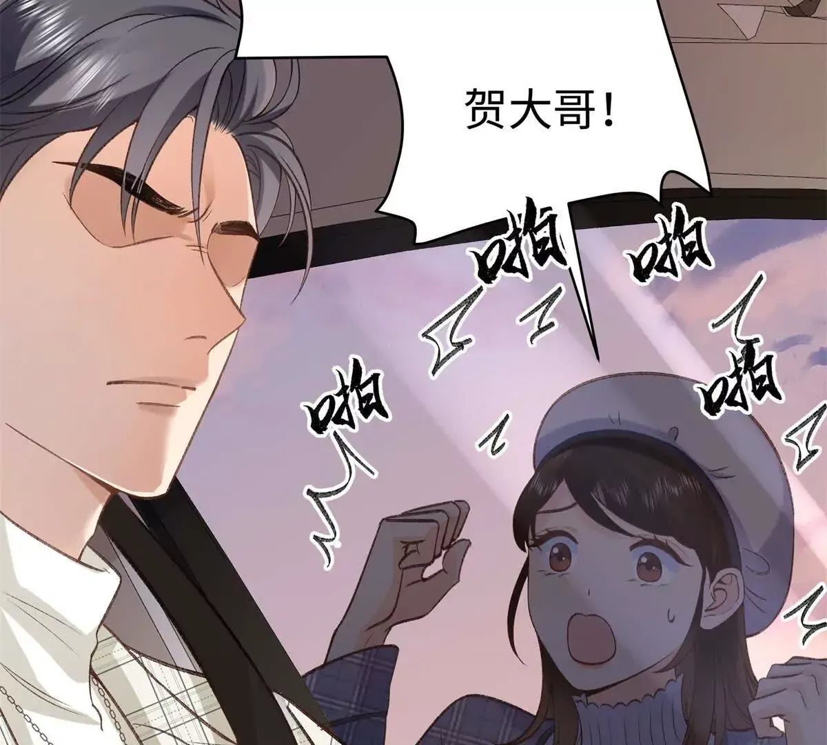 09 为她而来 第35页