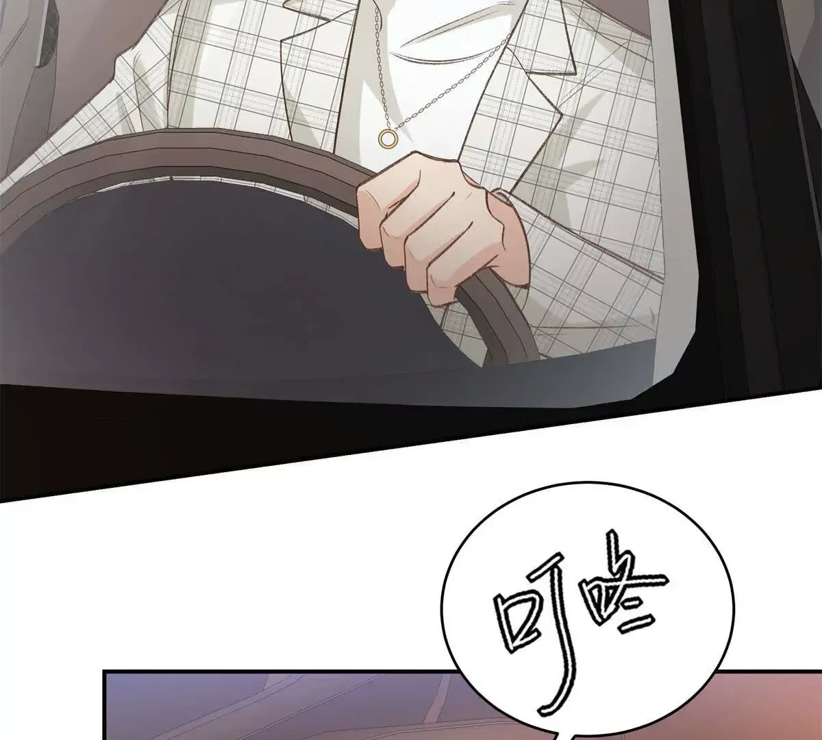 09 为她而来 第43页
