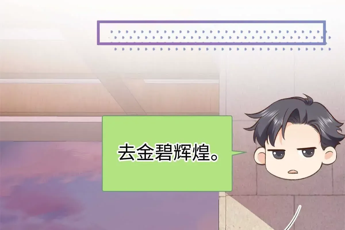 09 为她而来 第46页