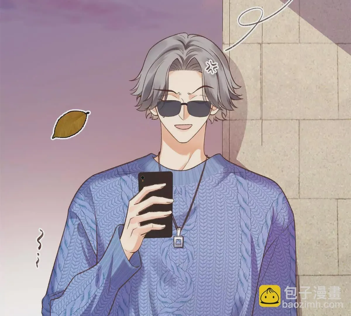 09 为她而来 第47页