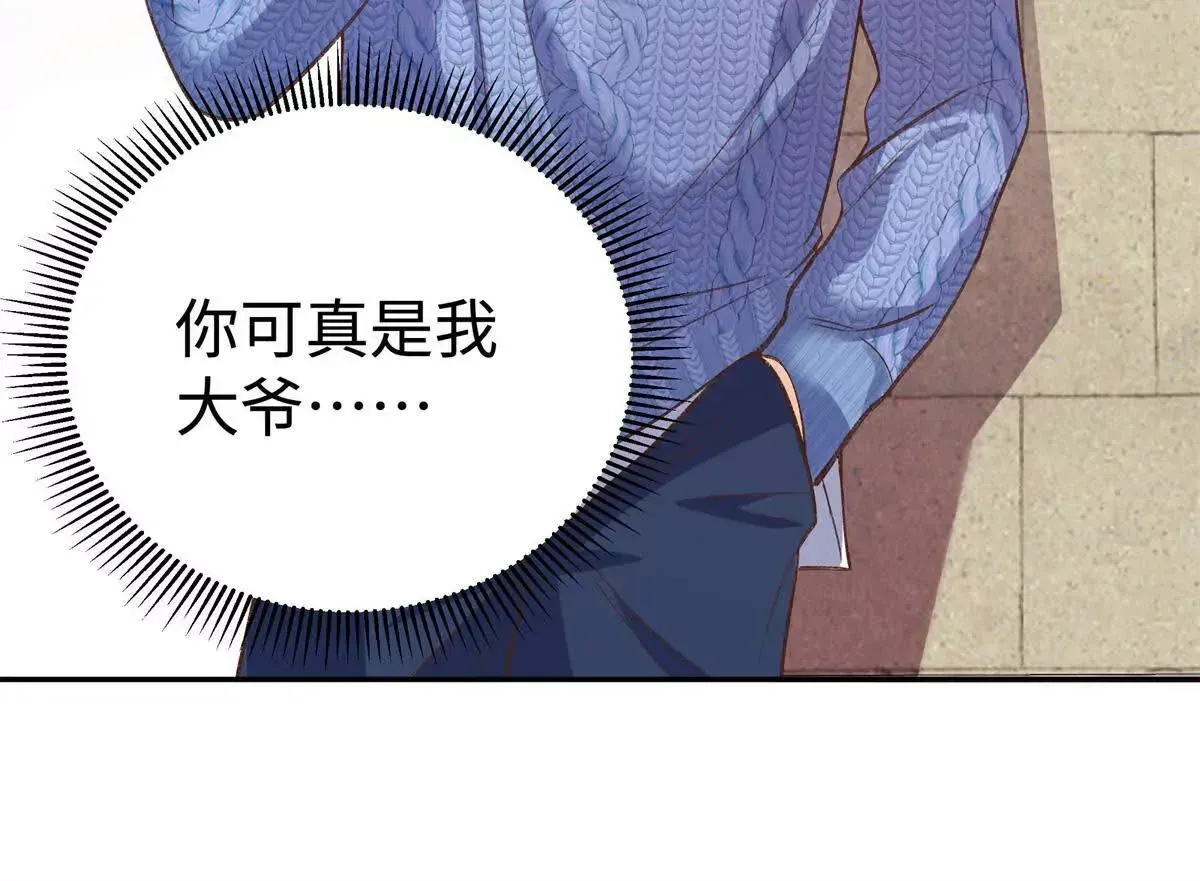 09 为她而来 第48页