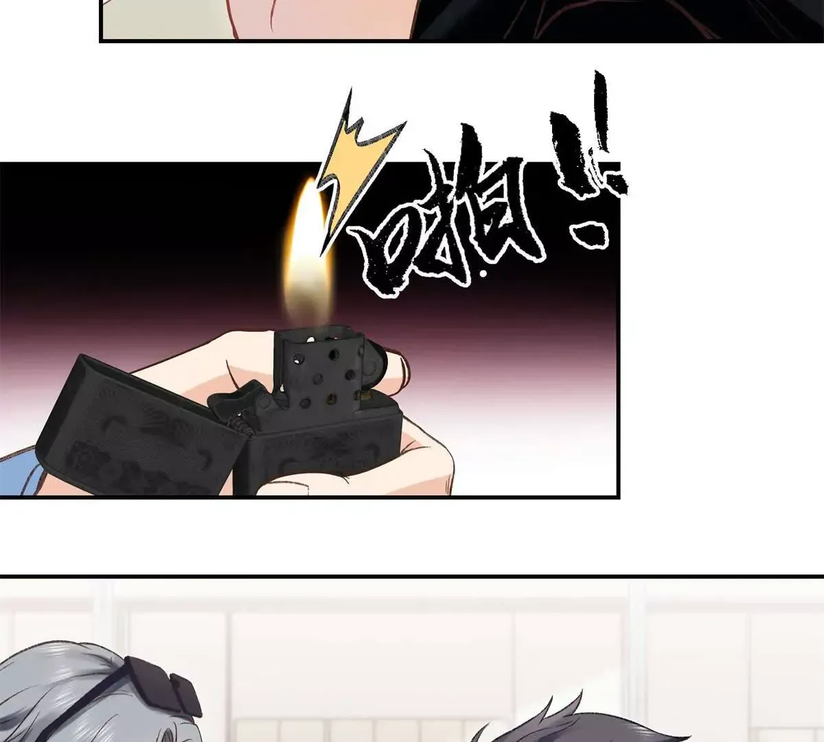 09 为她而来 第53页