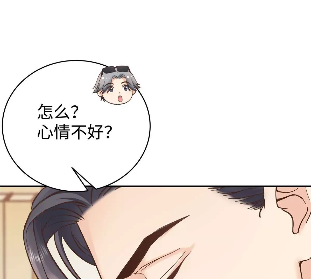 09 为她而来 第55页
