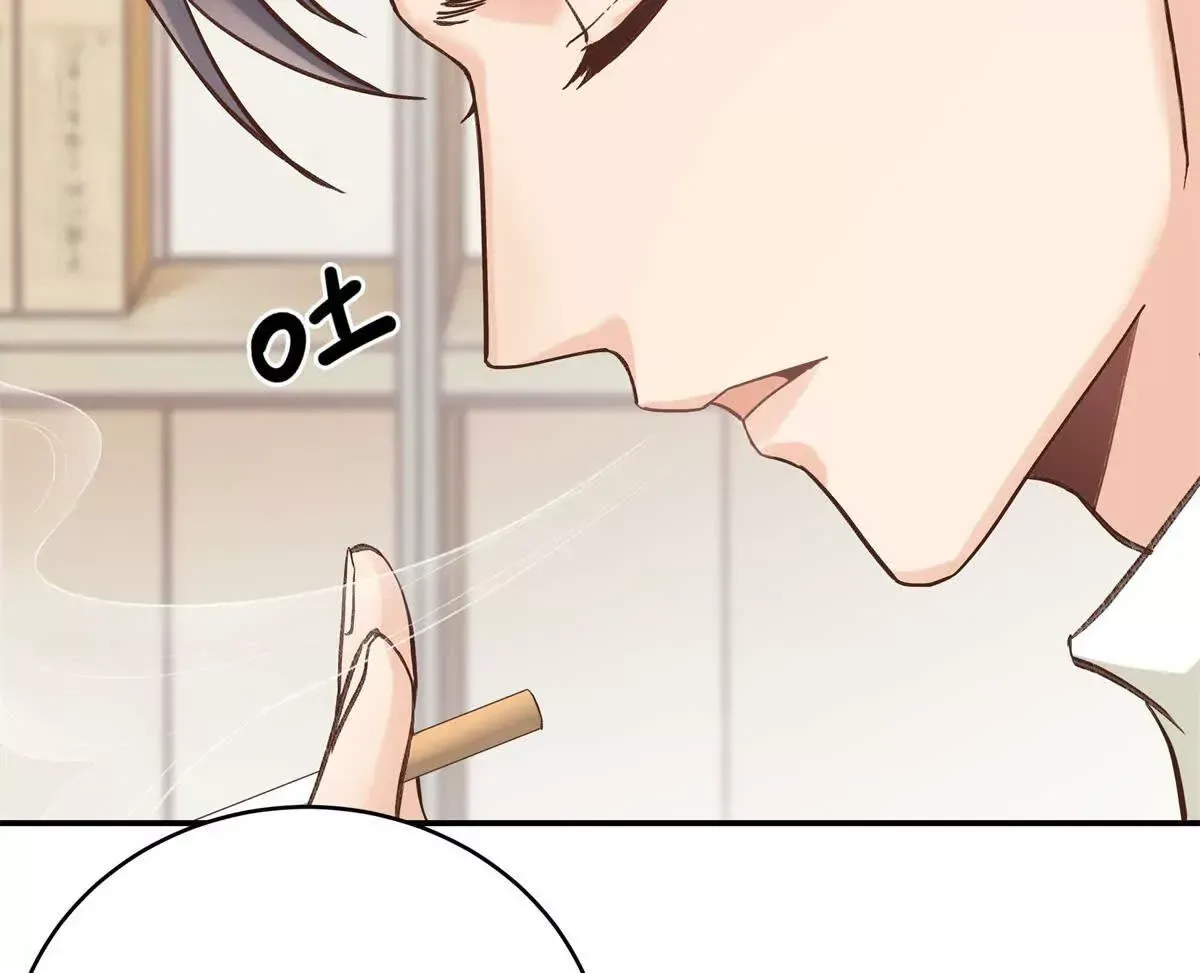 09 为她而来 第56页