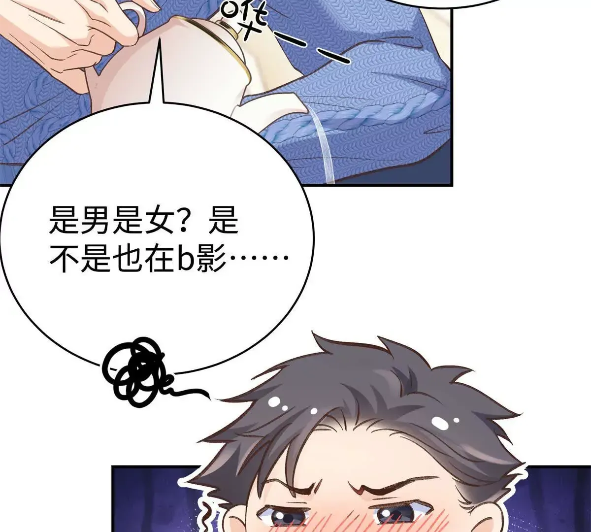 09 为她而来 第70页