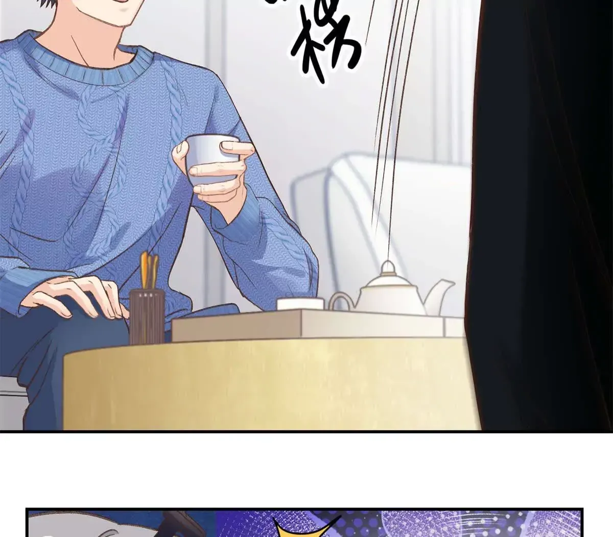 09 为她而来 第73页