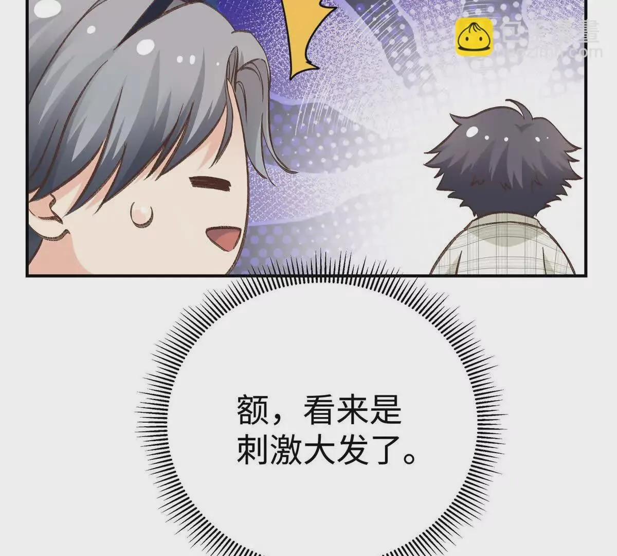 09 为她而来 第74页
