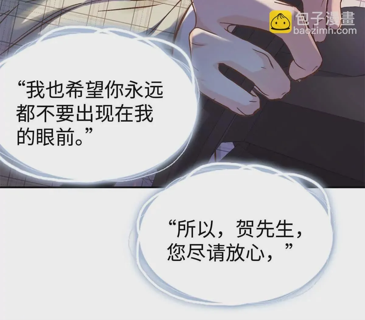 09 为她而来 第77页