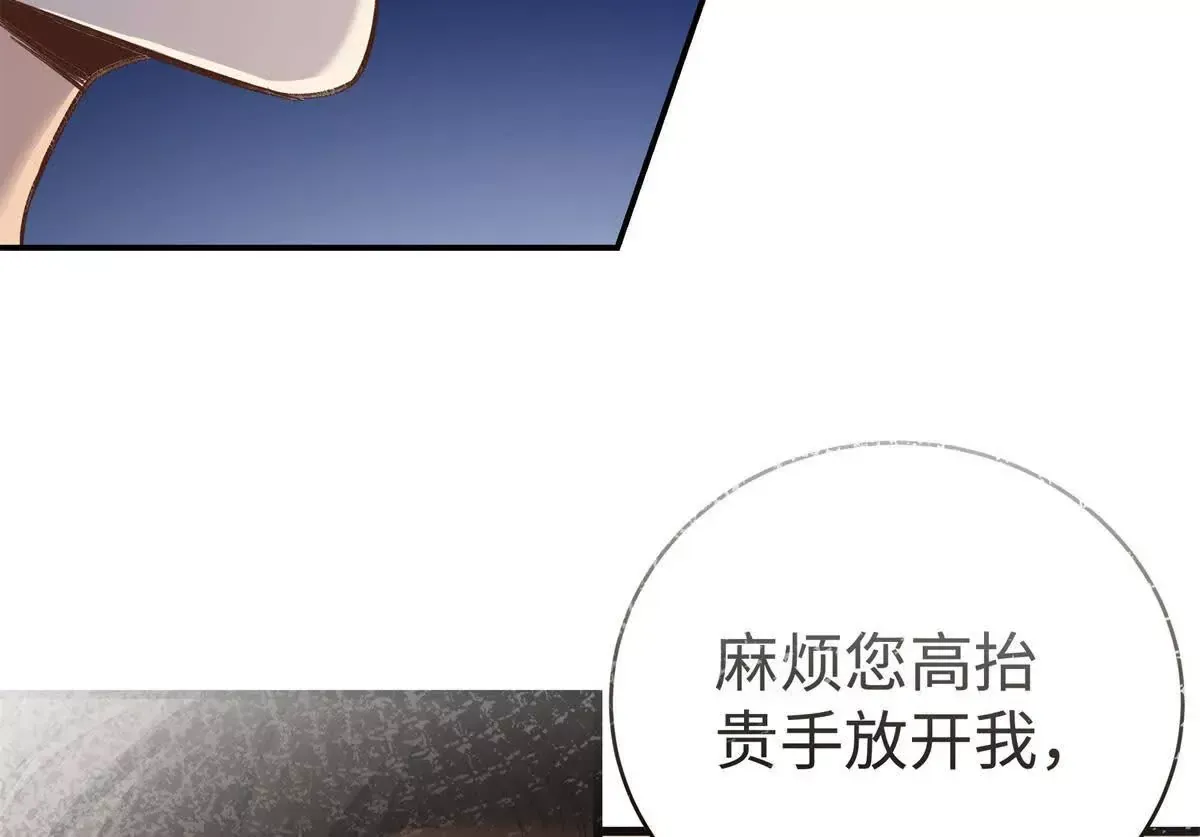 09 为她而来 第79页