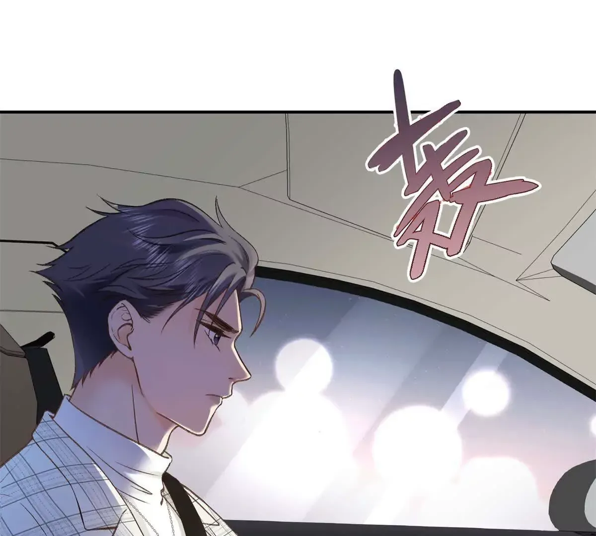 09 为她而来 第82页