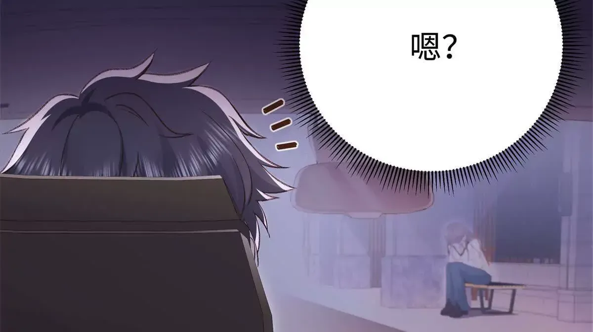 09 为她而来 第87页