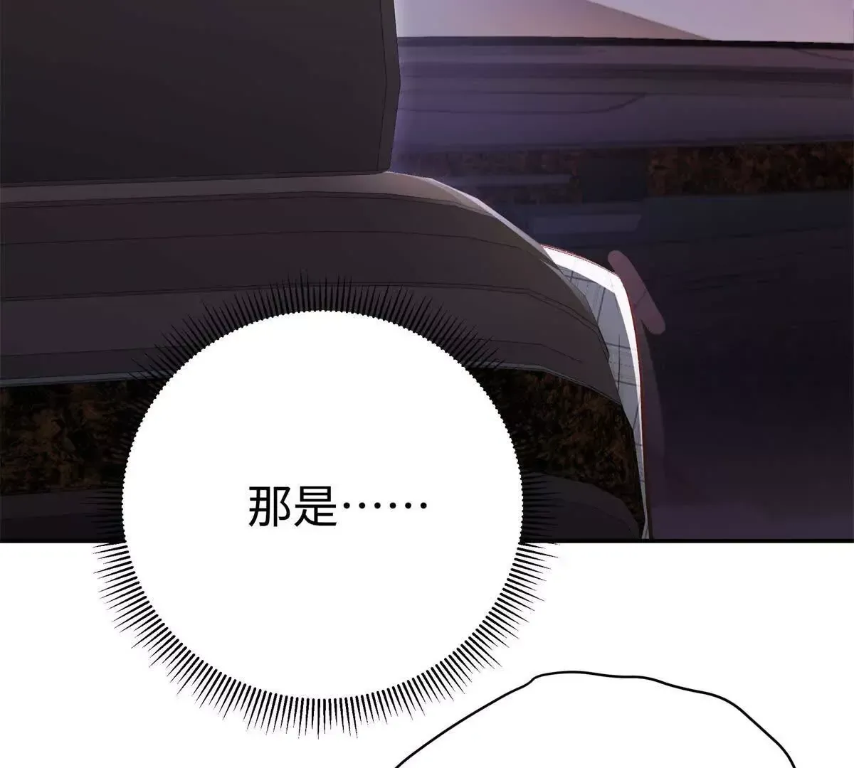 09 为她而来 第88页