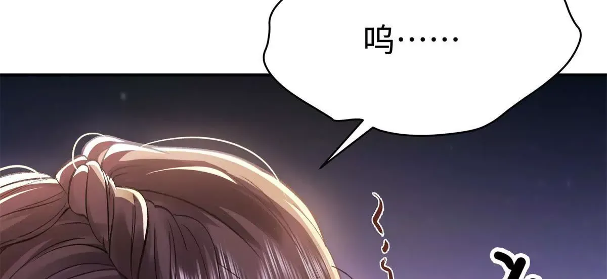 09 为她而来 第89页