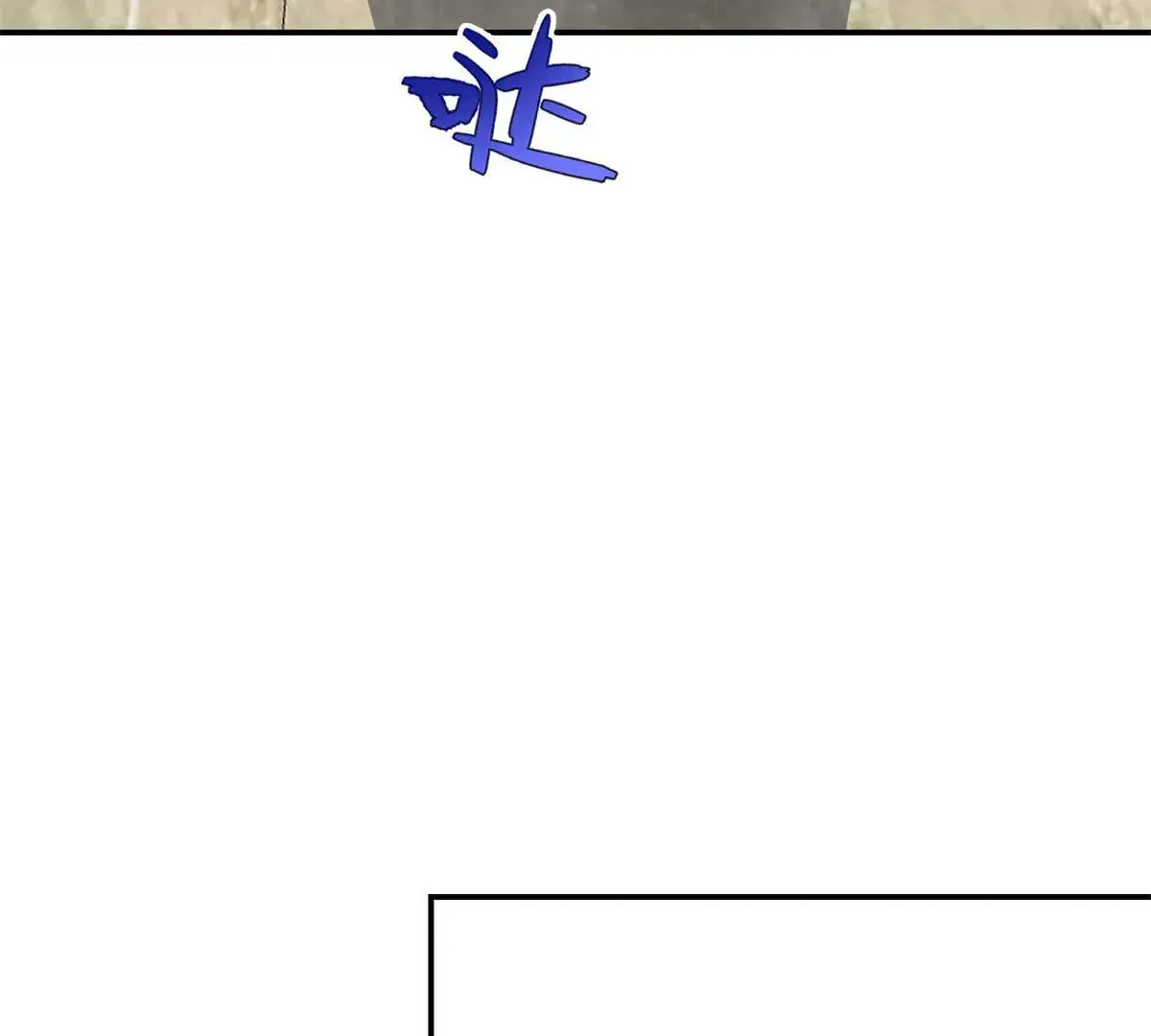 08 别招惹我！ 第25页