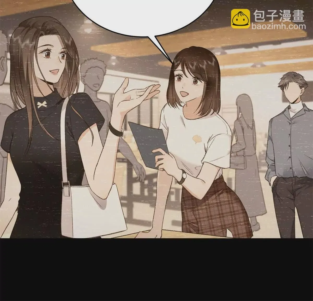 08 别招惹我！ 第32页