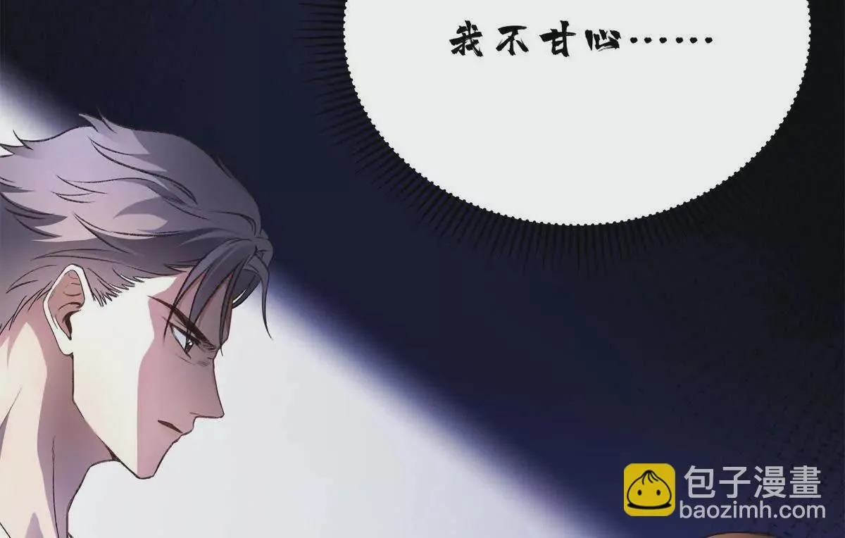 08 别招惹我！ 第44页