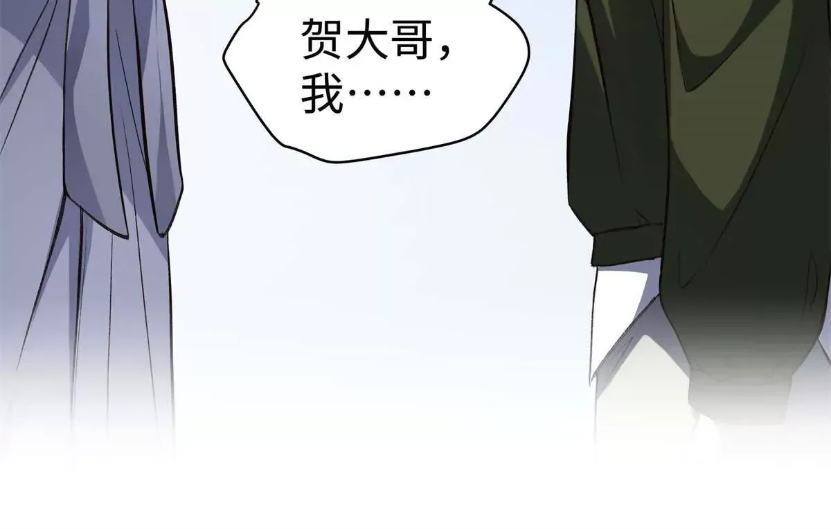 08 别招惹我！ 第46页